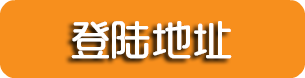 九鼎娱乐登录