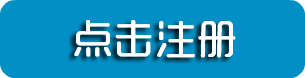 九鼎娱乐注册