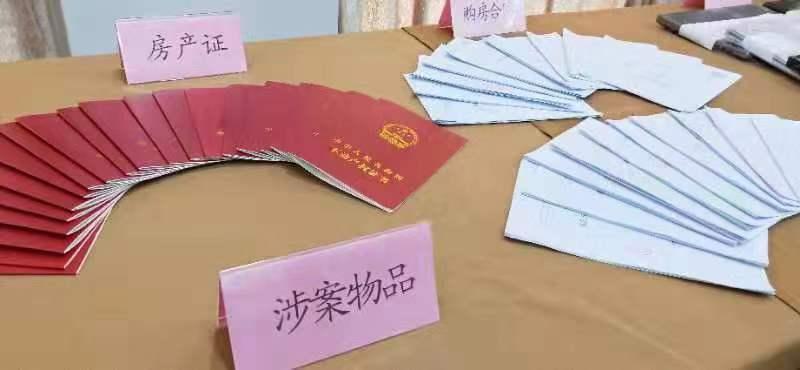 警方扣押的犯罪嫌疑人吴某的部分违法所得。警方供图